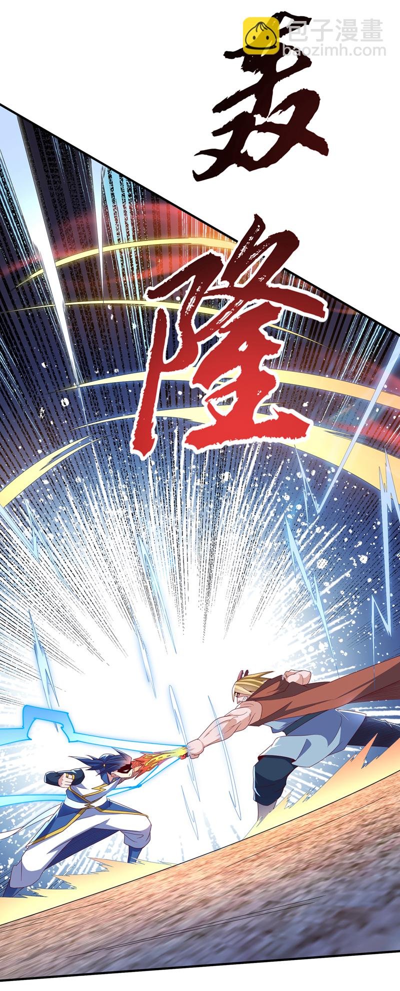 第314话 有一仗苦战要打了！