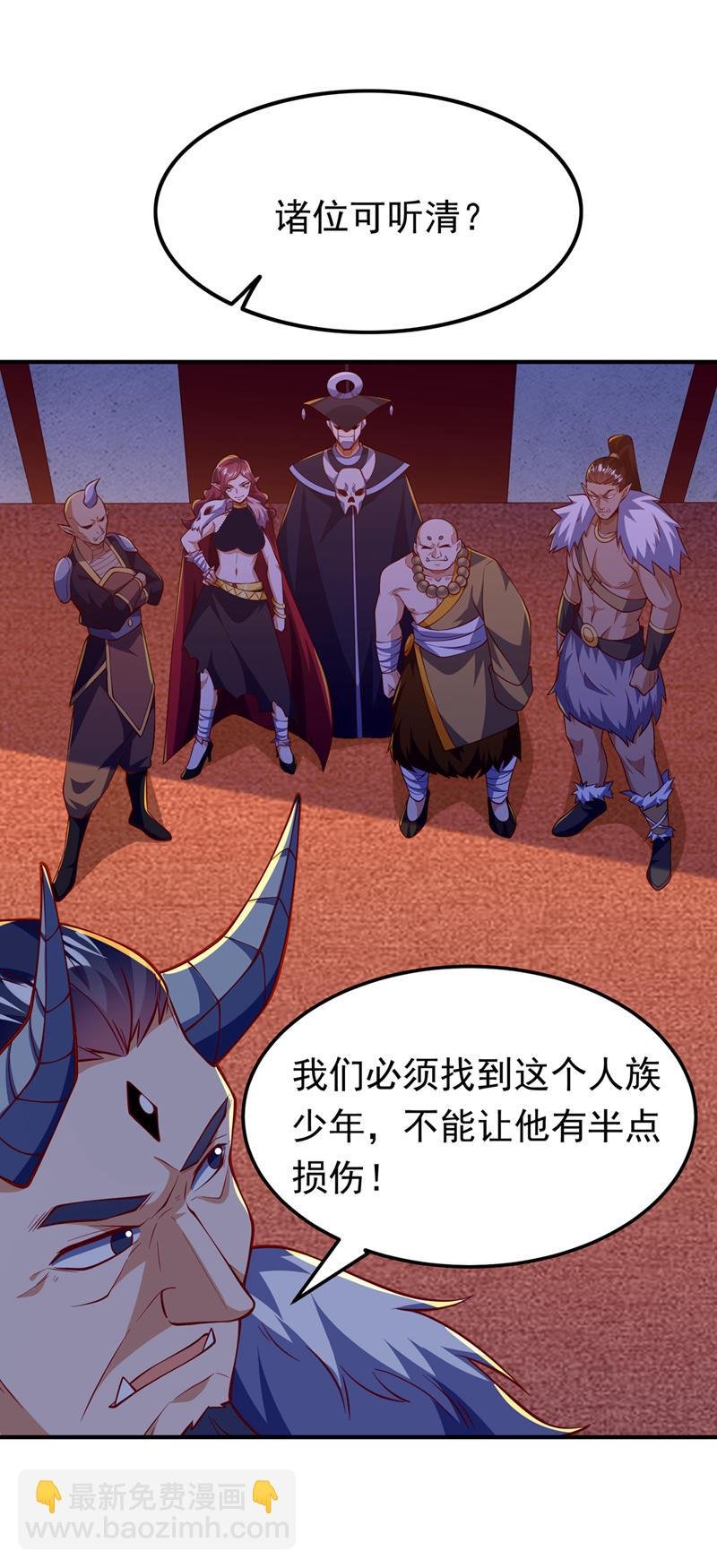 第319话 我们一起走！