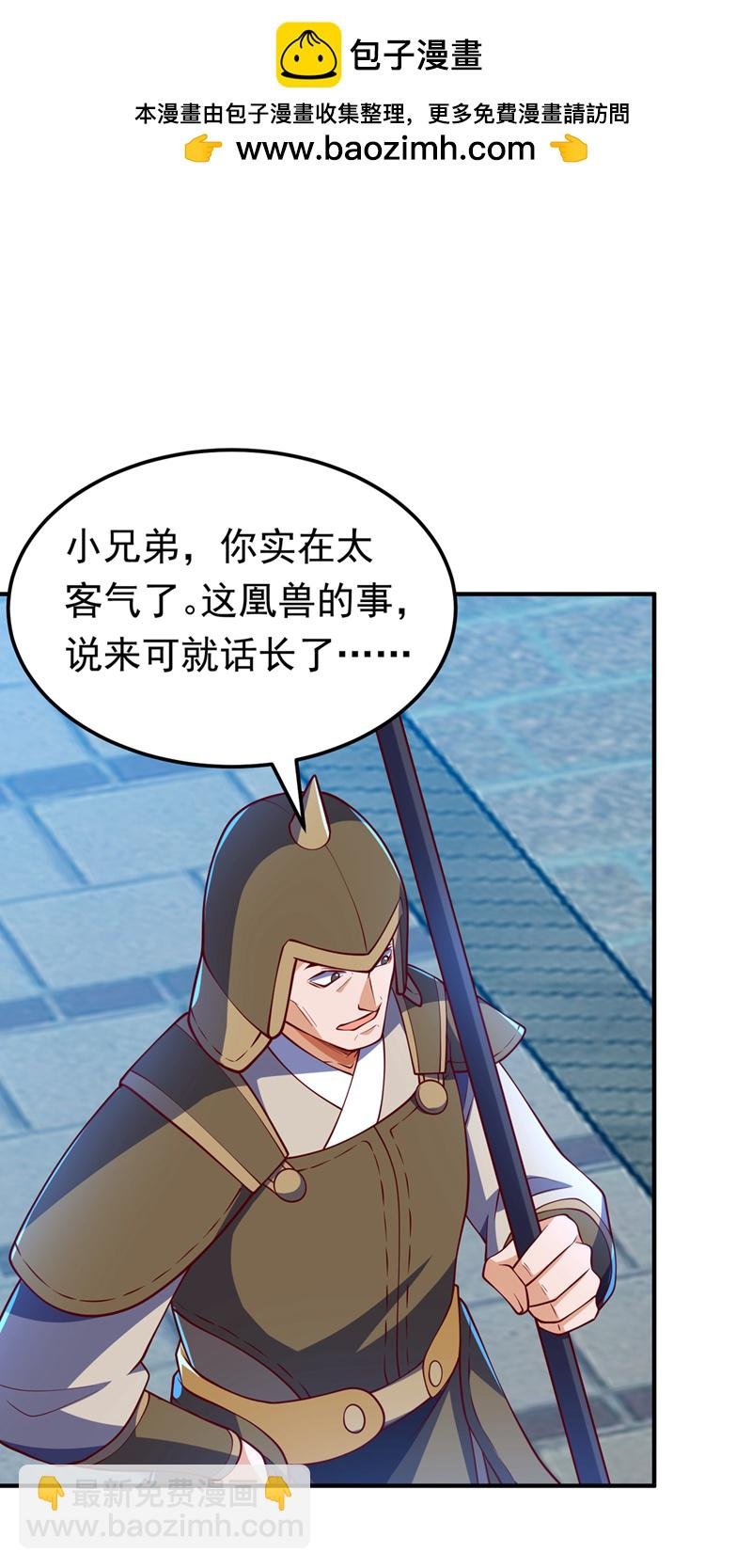 第320话 水月要和哥哥一起睡