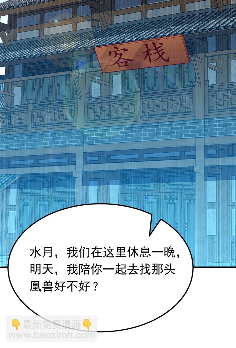 第320话 水月要和哥哥一起睡
