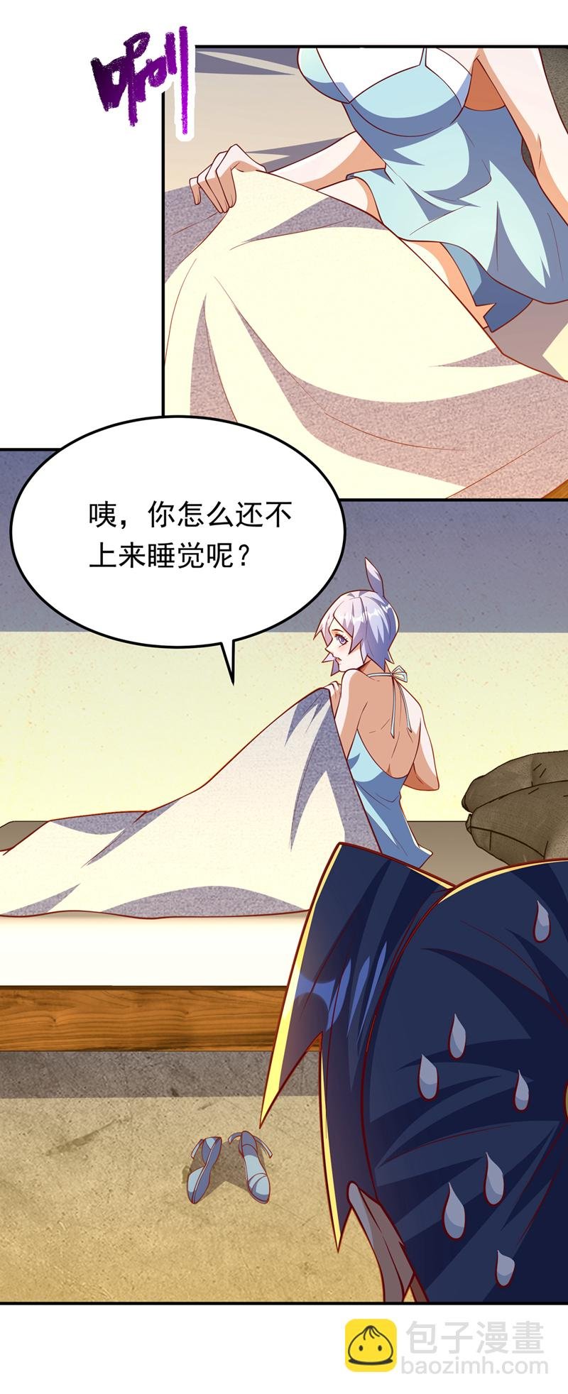 第320话 水月要和哥哥一起睡