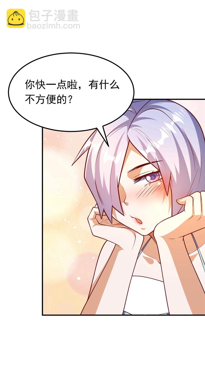 第320话 水月要和哥哥一起睡