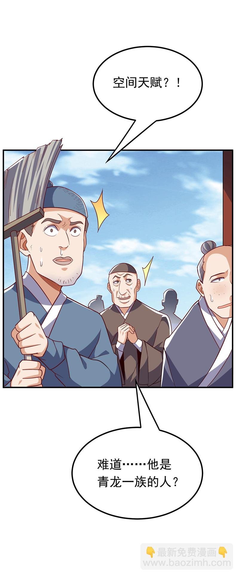 第329话 那我就再疯狂一把！