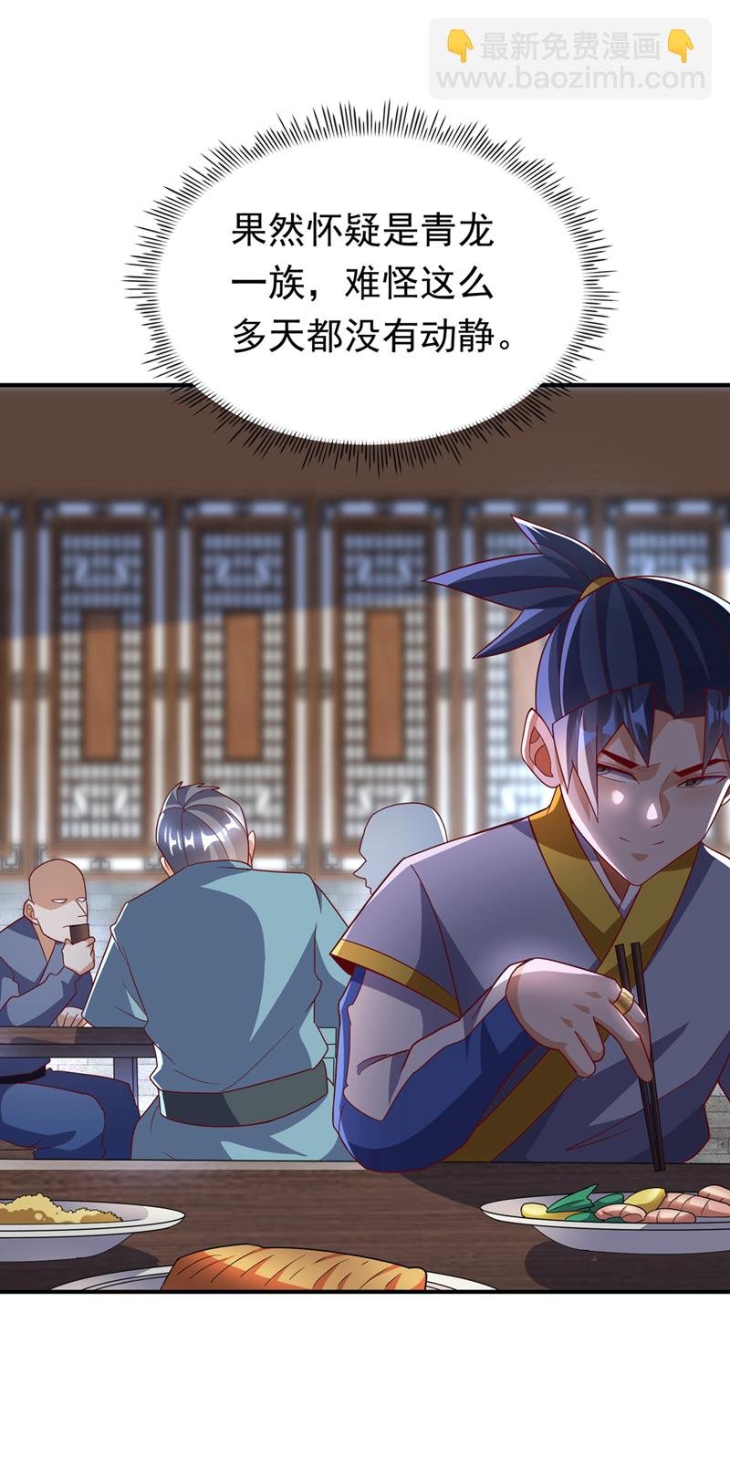 第329话 那我就再疯狂一把！