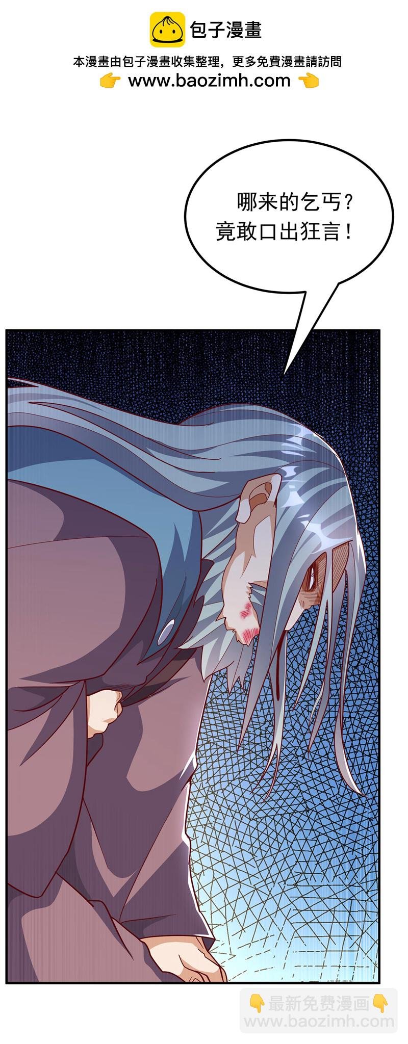 第335话 三个圣人？