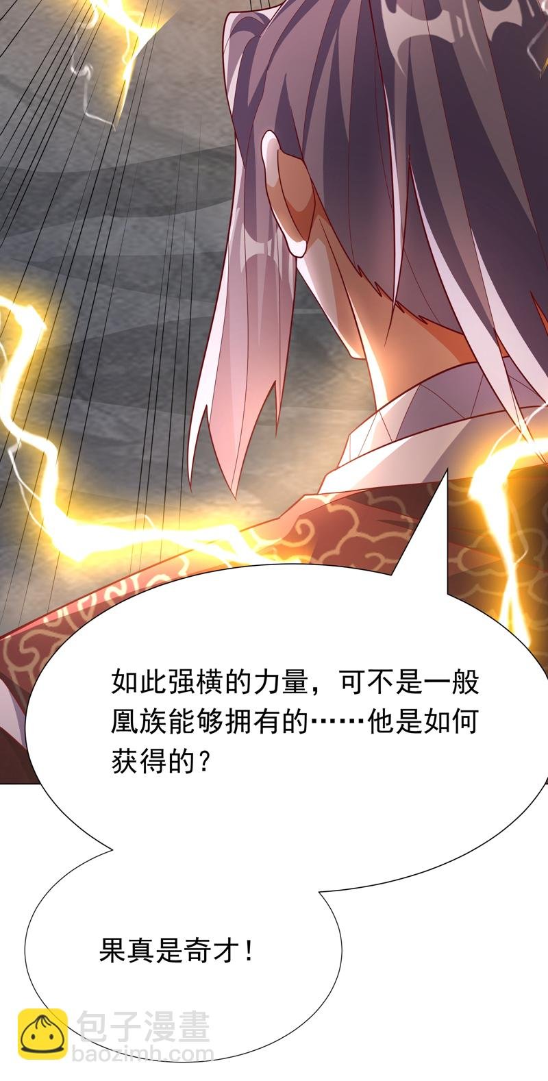第347话 你想知道我的底牌…