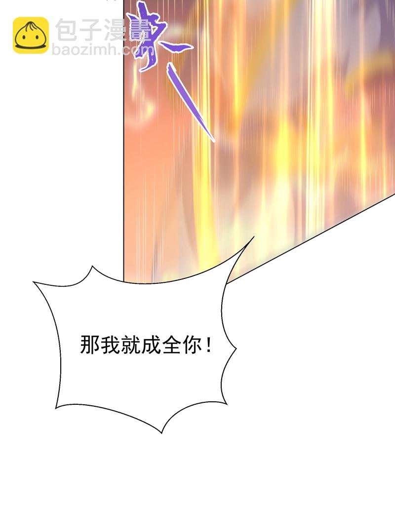 第347话 你想知道我的底牌…