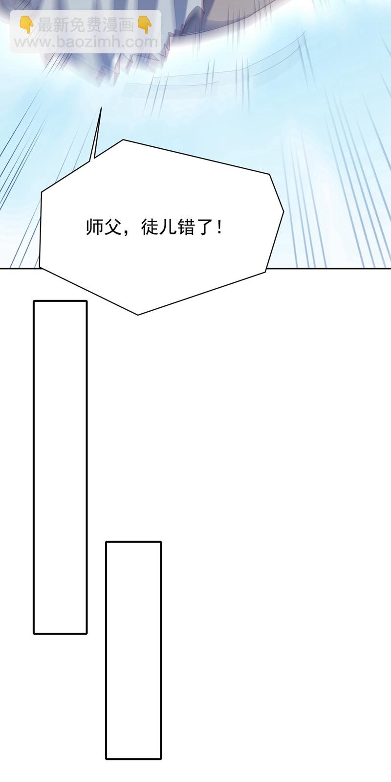 第349话 美好的姻缘？