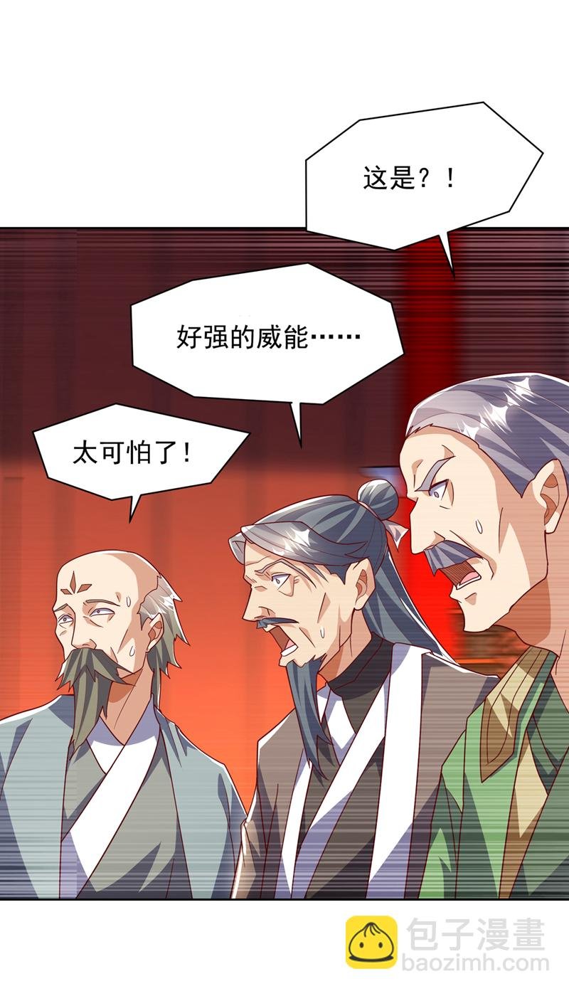 第352话 风家，我回来了！
