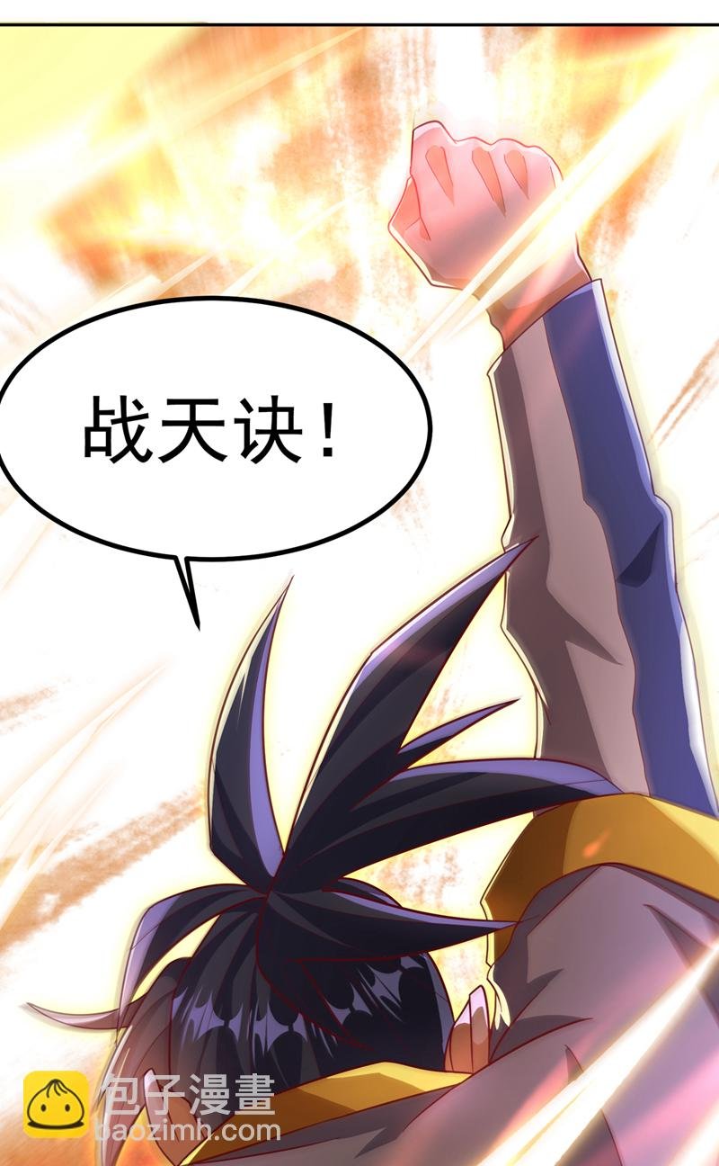第358话 代表神惩罚你！