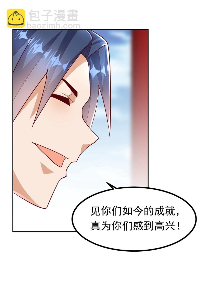 第360话 我需要帮手