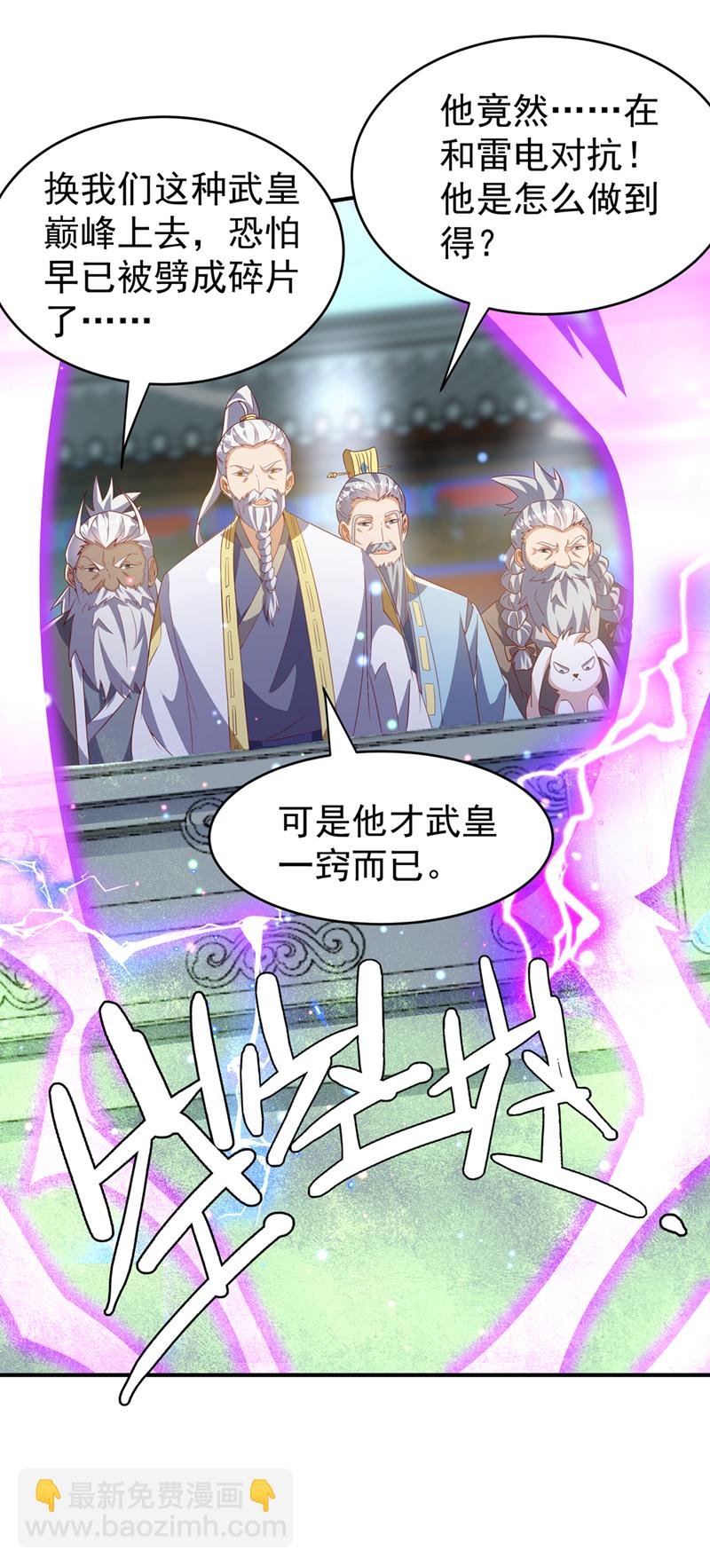 第362话 难道躲不过了吗？