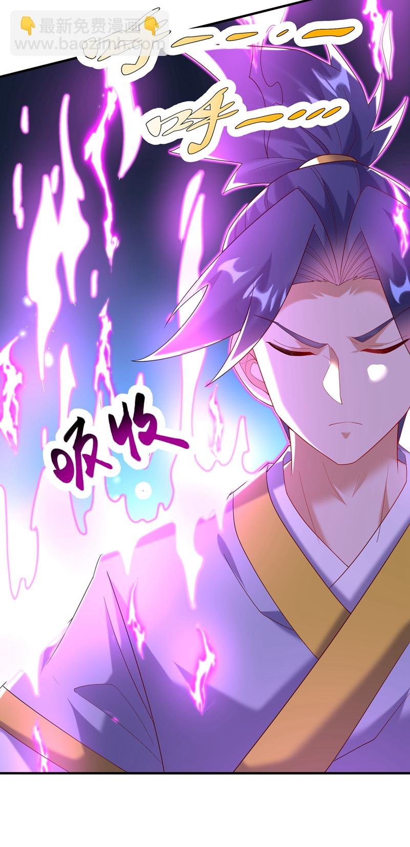 第363话 师父，小心！