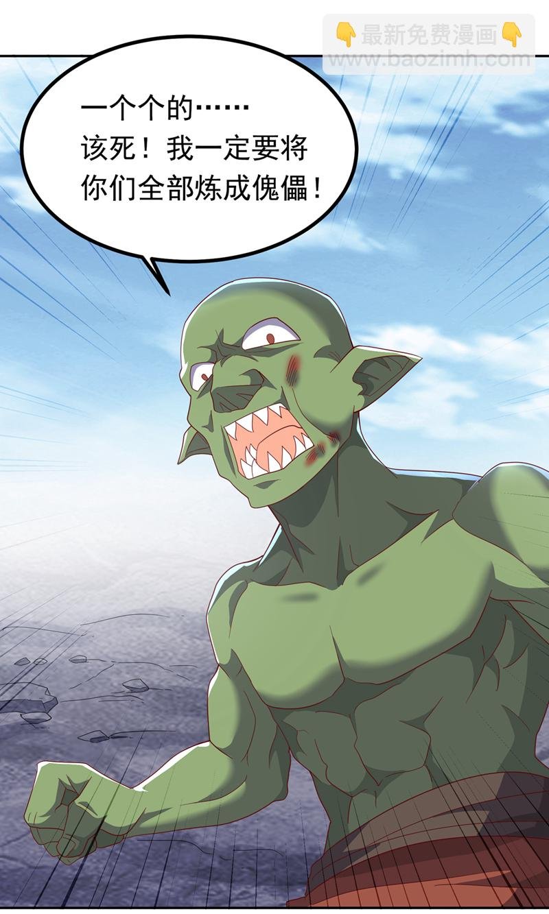 第369话 浩哥哥，真的是你