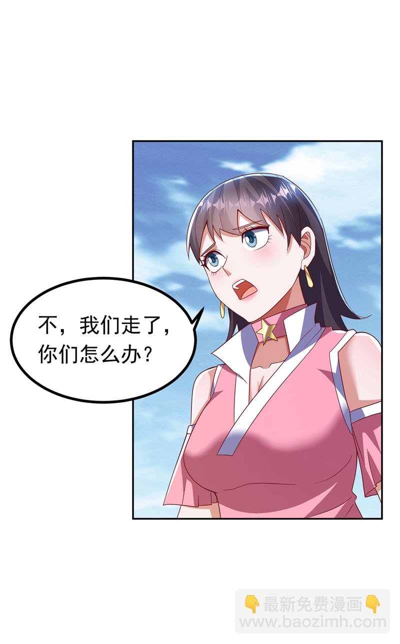 第369话 浩哥哥，真的是你