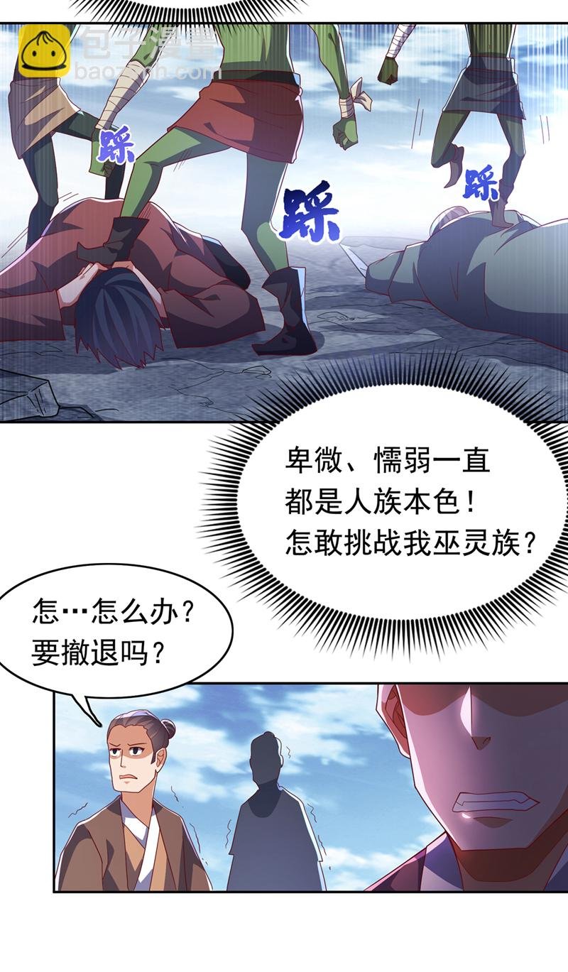 第369话 浩哥哥，真的是你