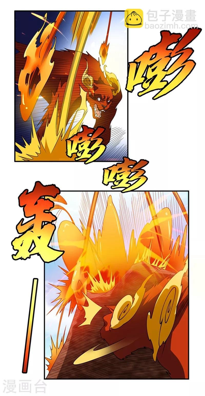 第37话 想去我家看看吗？