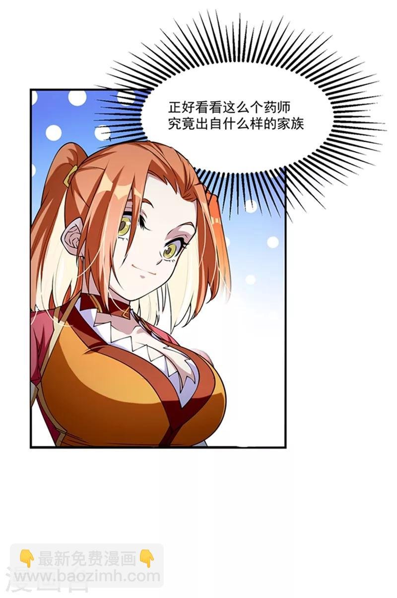 第37话 想去我家看看吗？