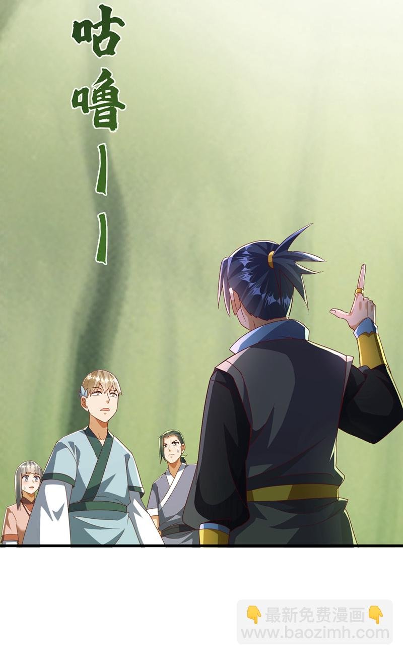 第381话 神源的诱惑！