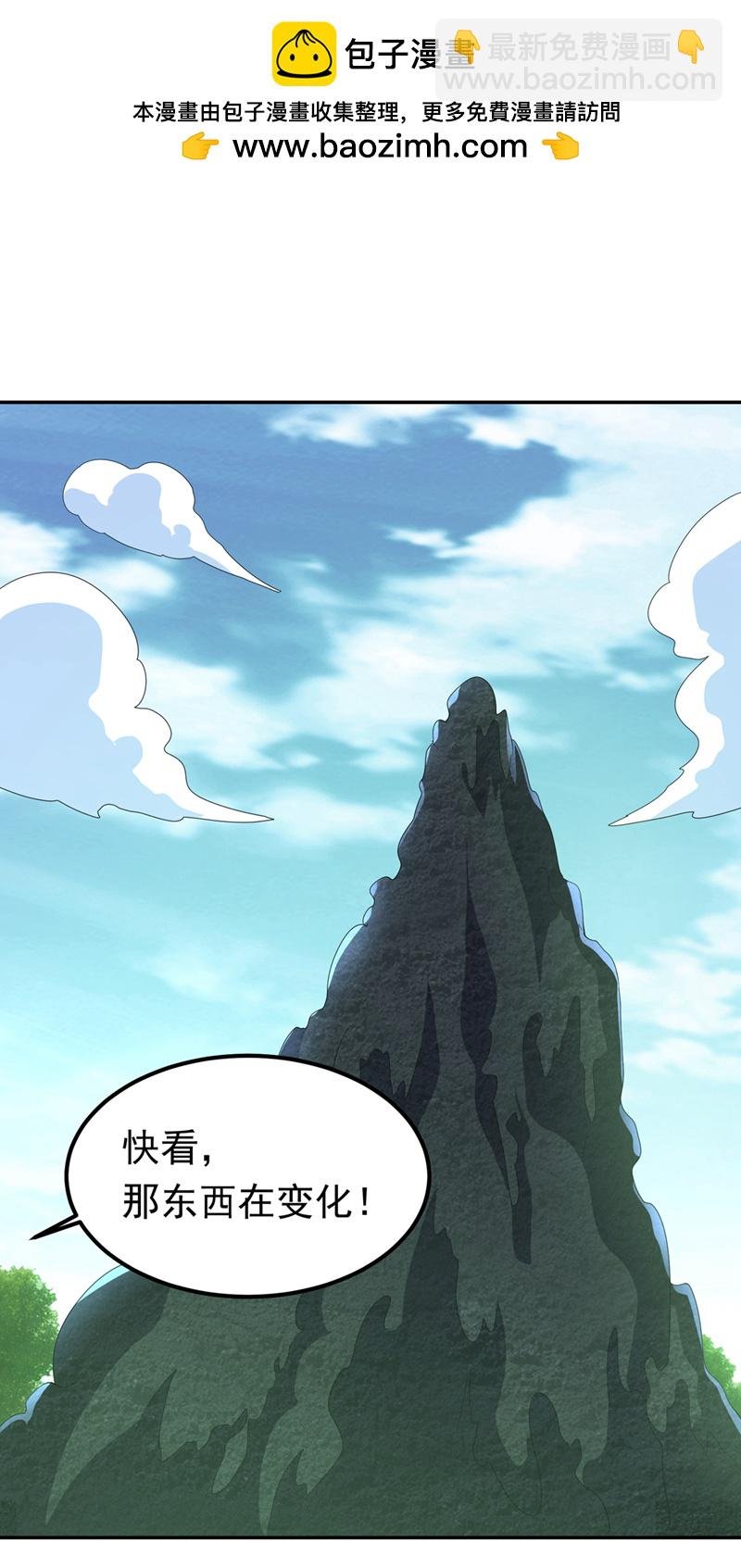 第390话 和我分个胜负吧！