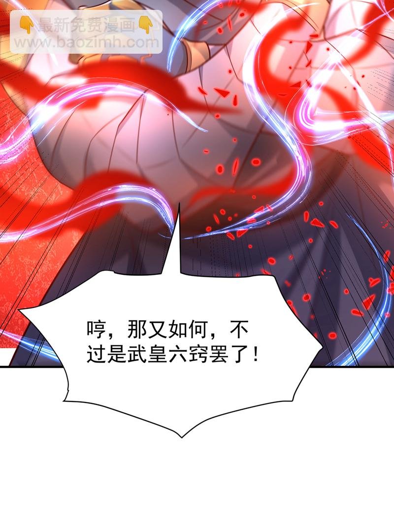 第398话 敢不敢与我再战！
