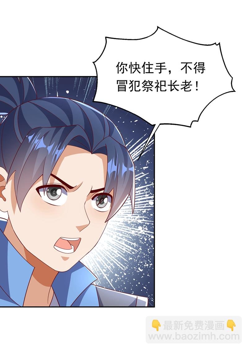 第402话 去哪座遗迹？
