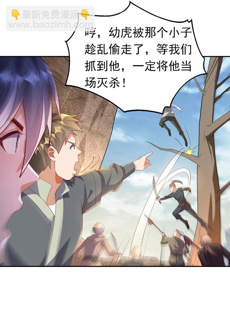 第402话 去哪座遗迹？