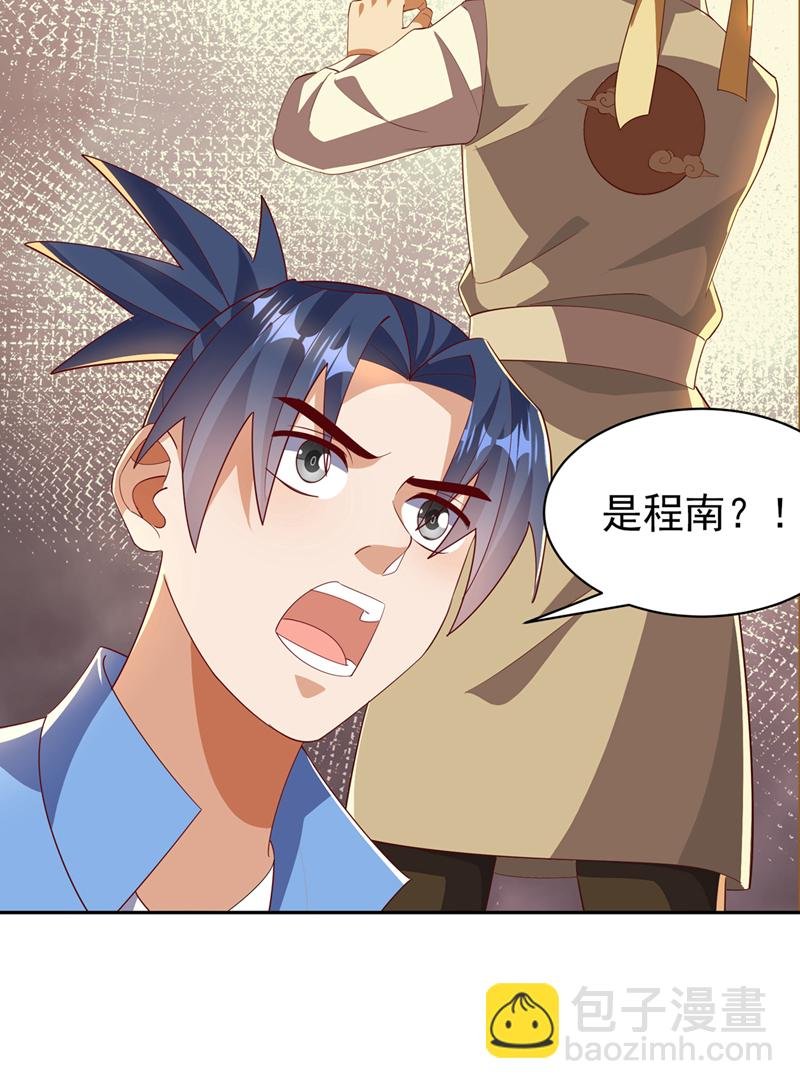 第402话 去哪座遗迹？
