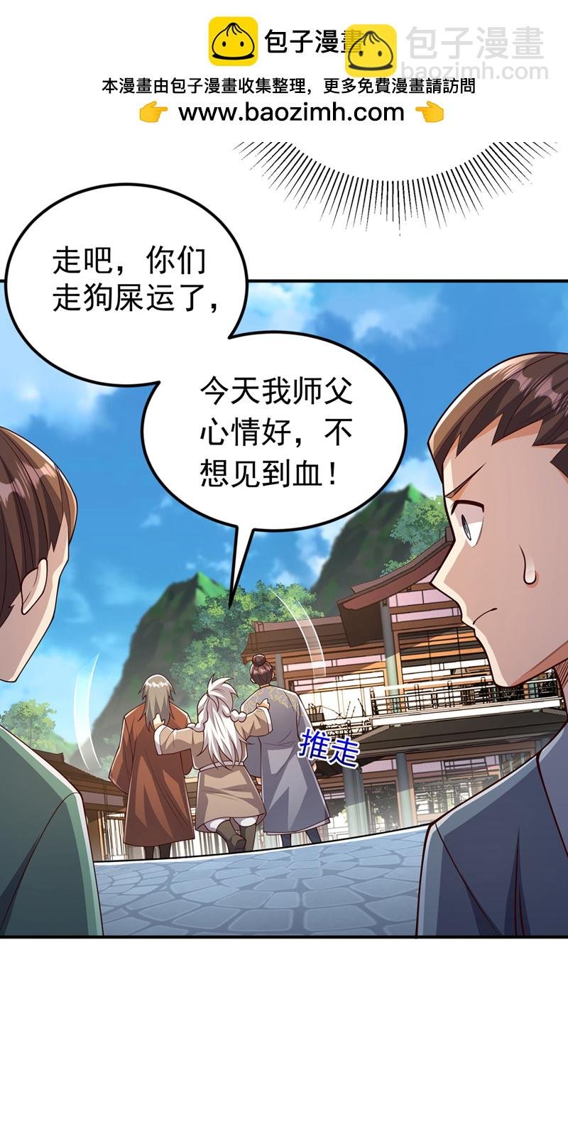 第408话 颜家都来了！