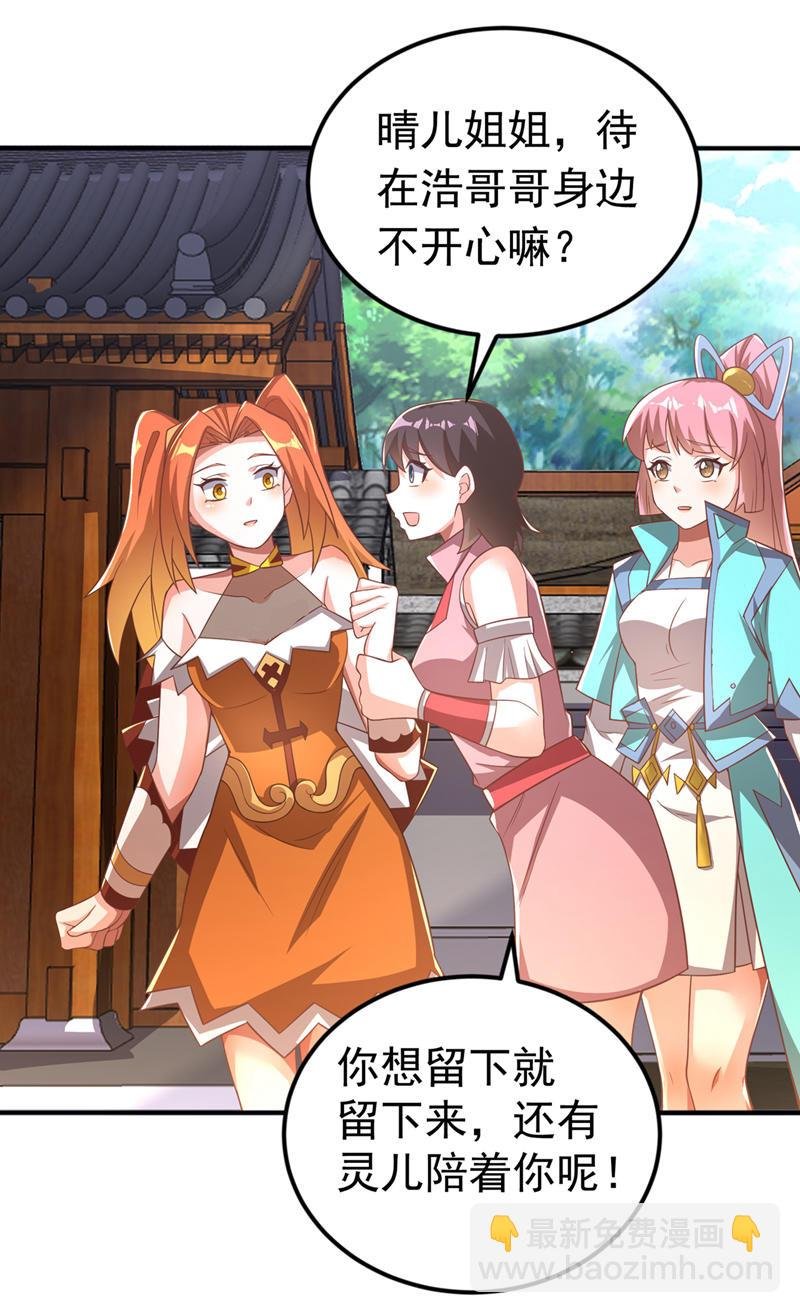 第408话 颜家都来了！