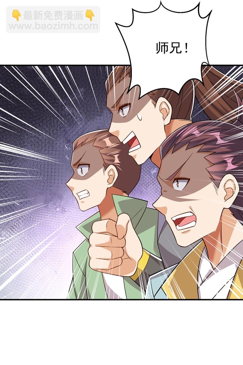 第408话 颜家都来了！