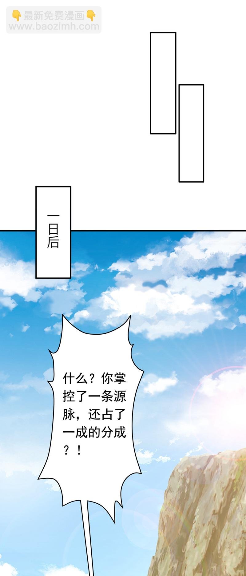 第410话 对你的考验！