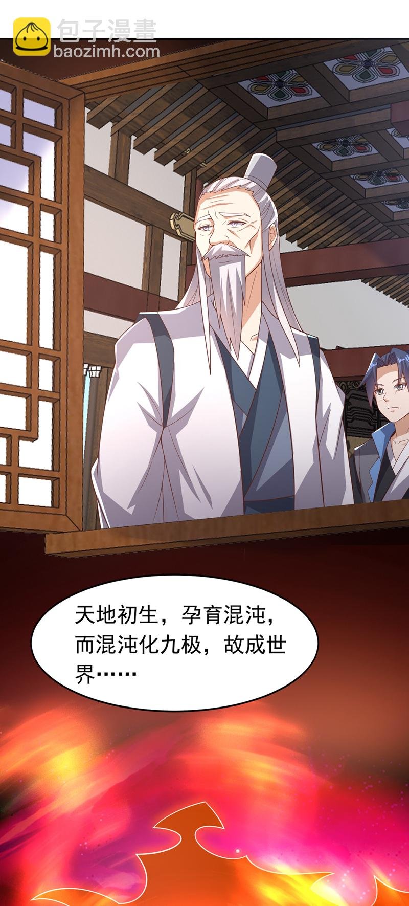 第410话 对你的考验！