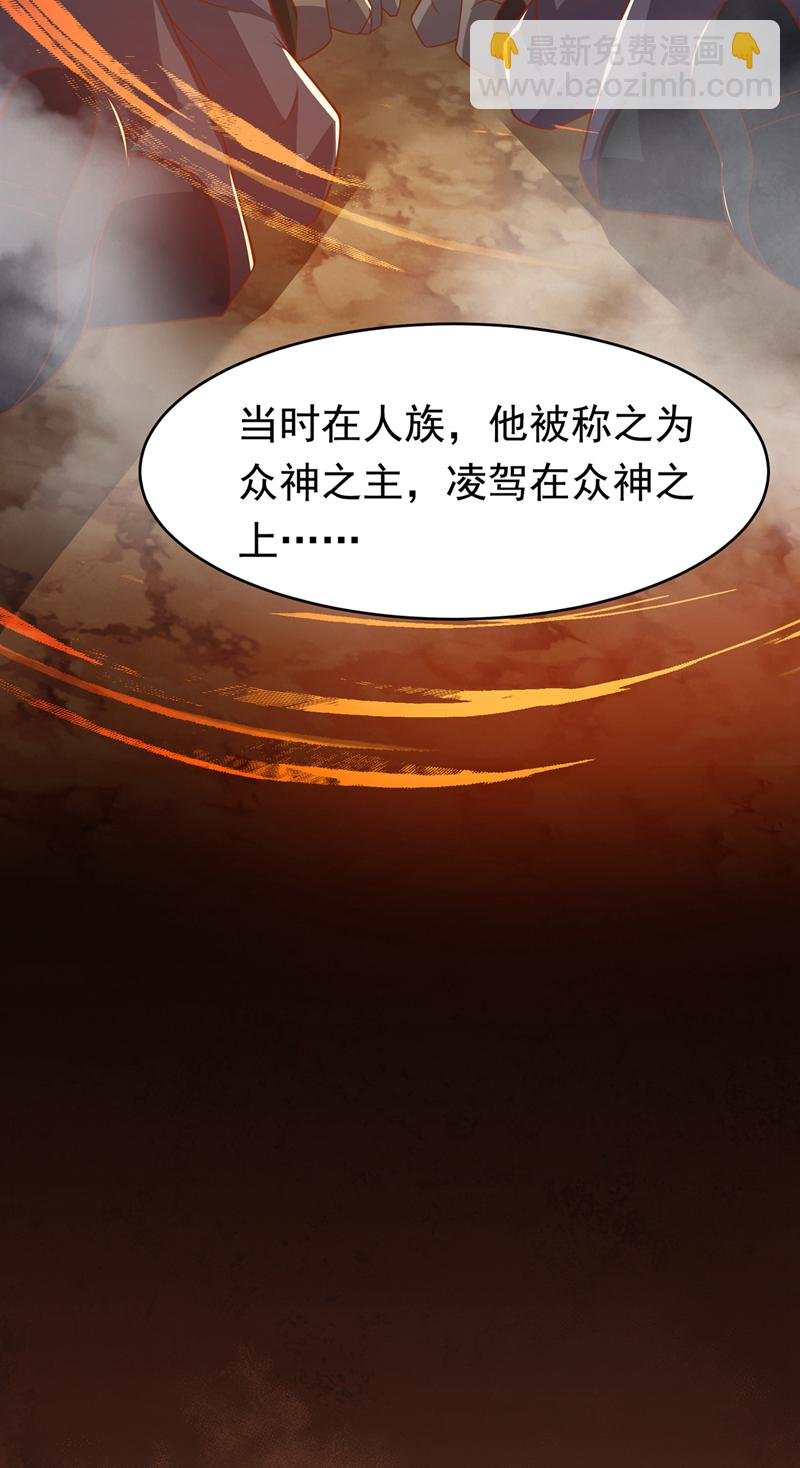 第410话 对你的考验！