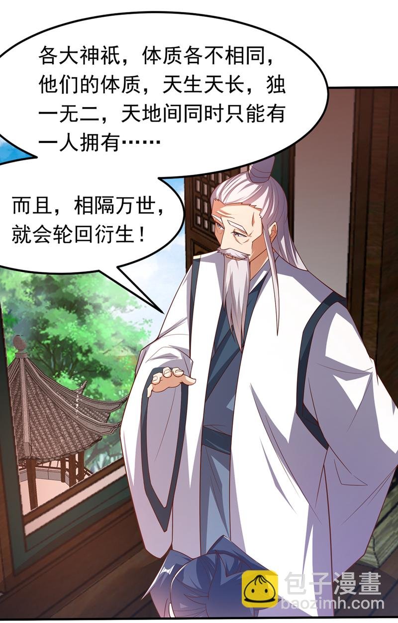 第410话 对你的考验！