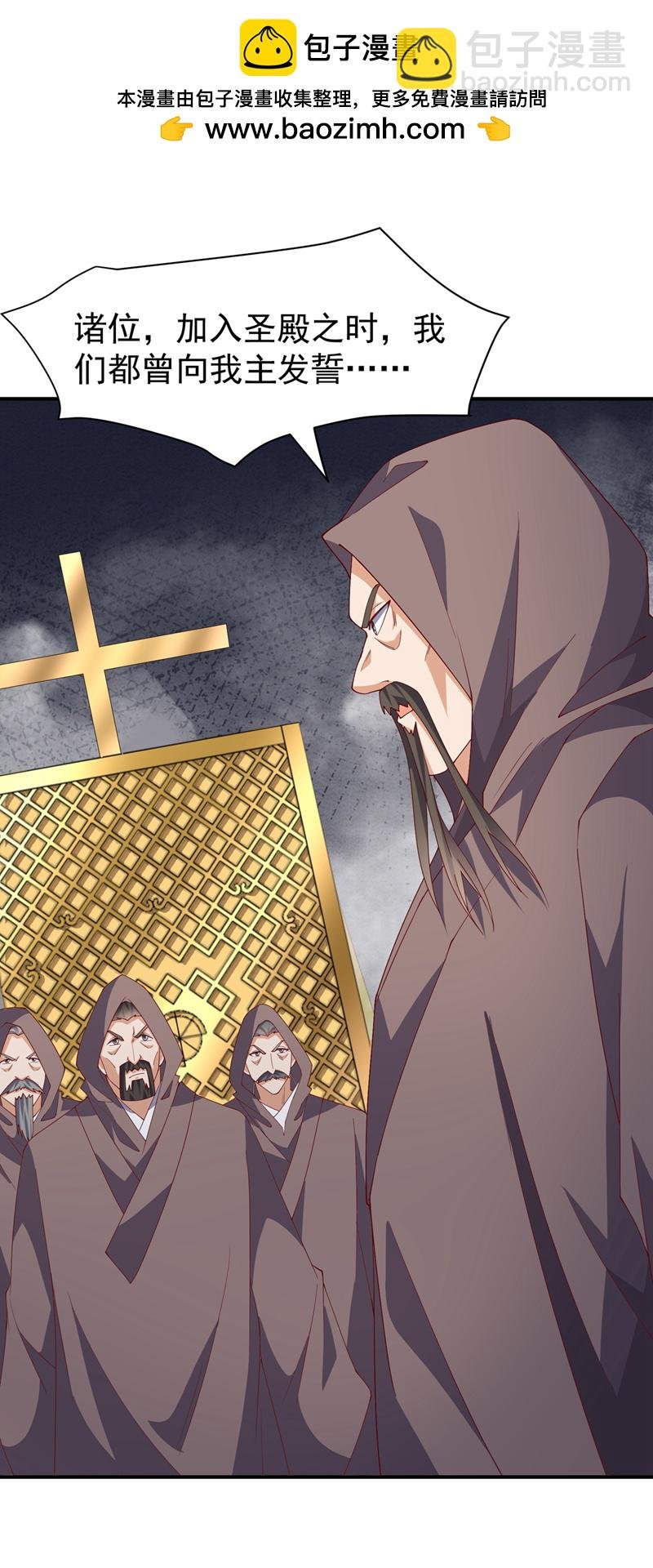 第421话 继续上山！