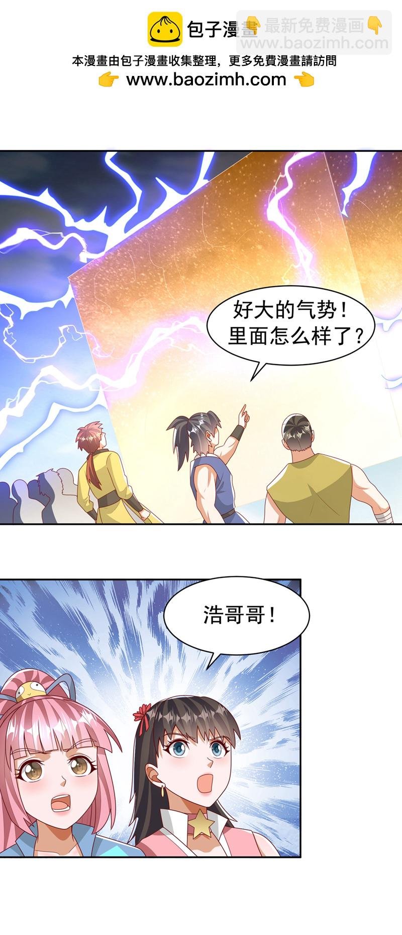 第435话 不败神体？！