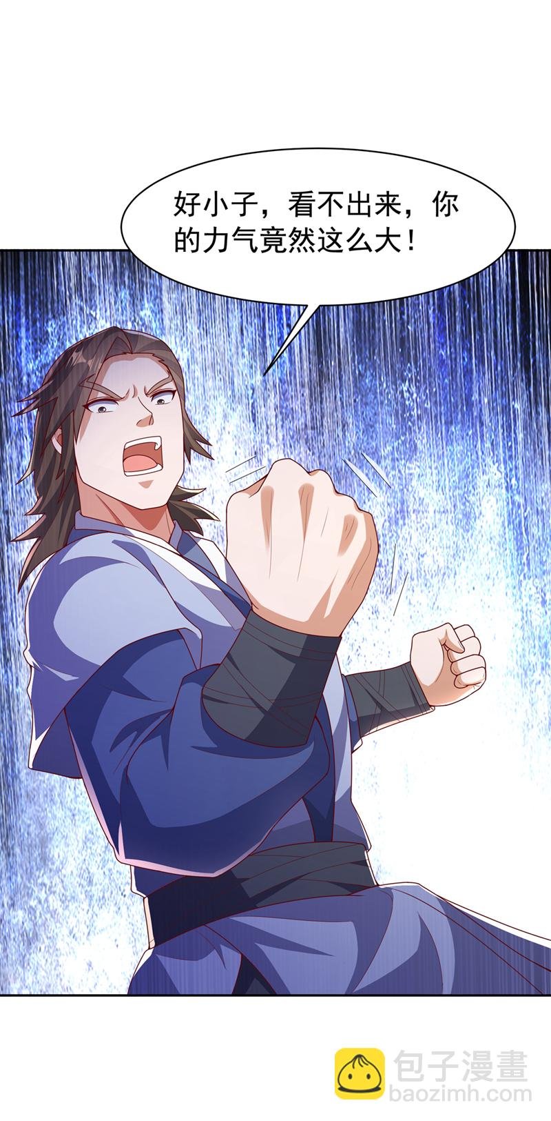 第435话 不败神体？！