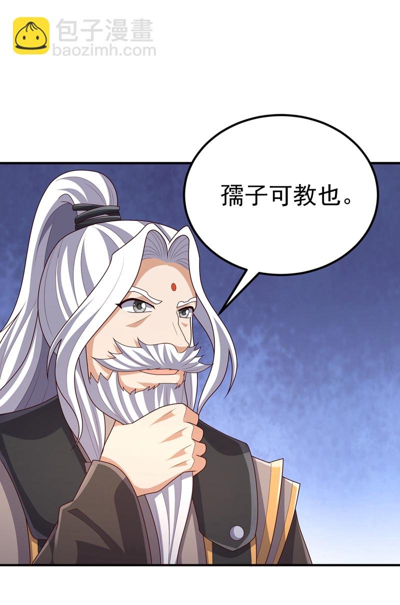 第436话 难道真是傻子？