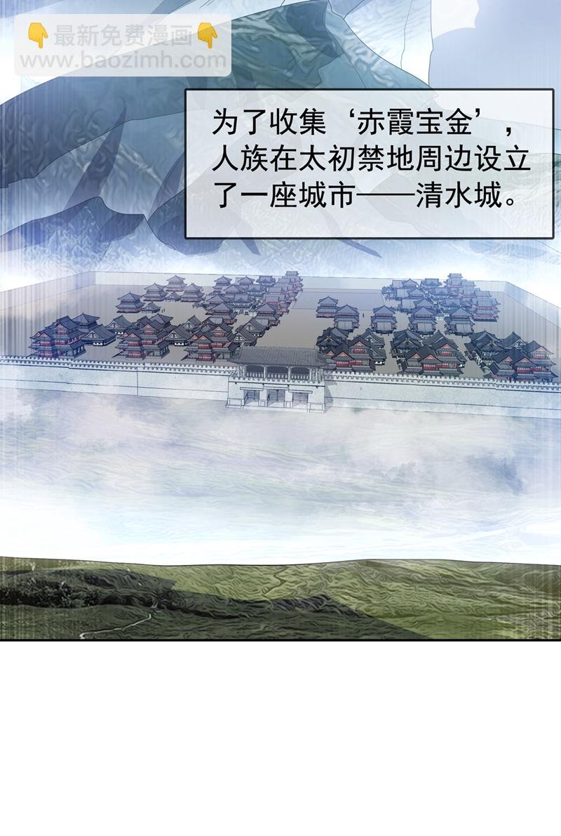 第443话 将它们剿灭为止！
