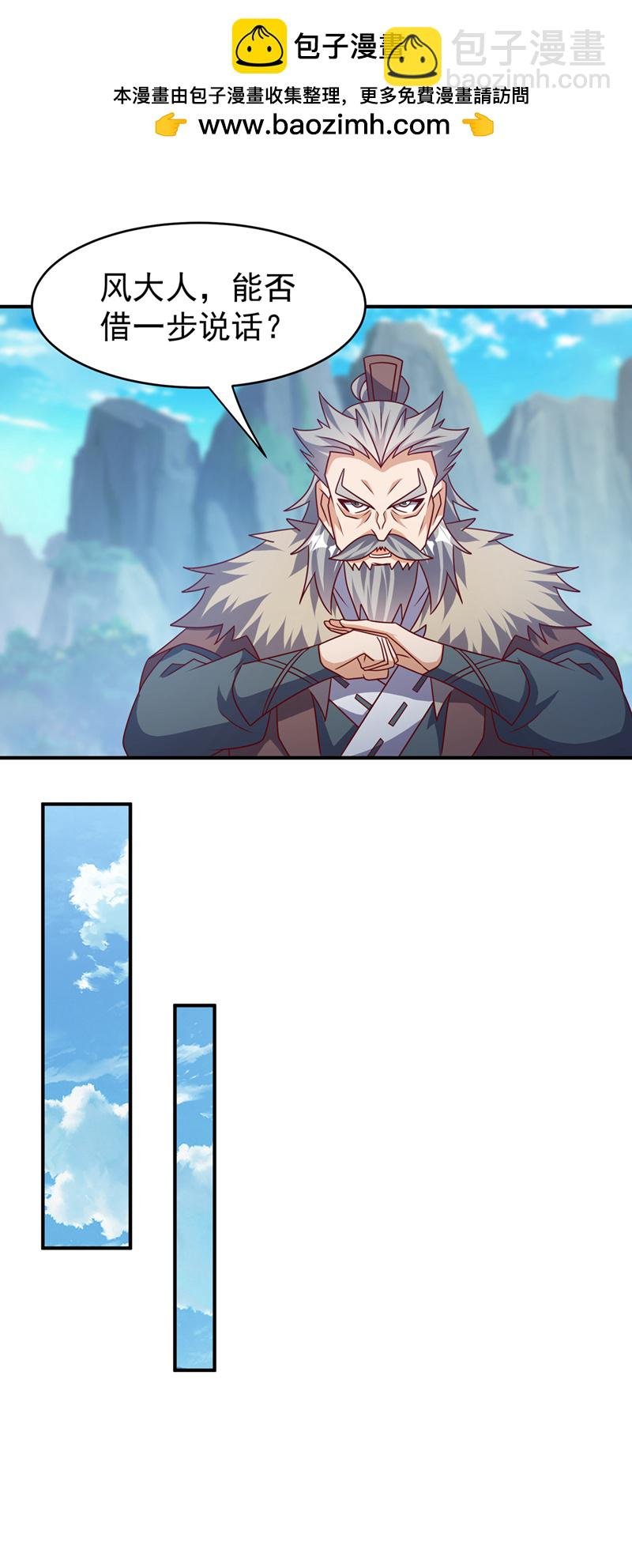 第447话 这里是圣武堂