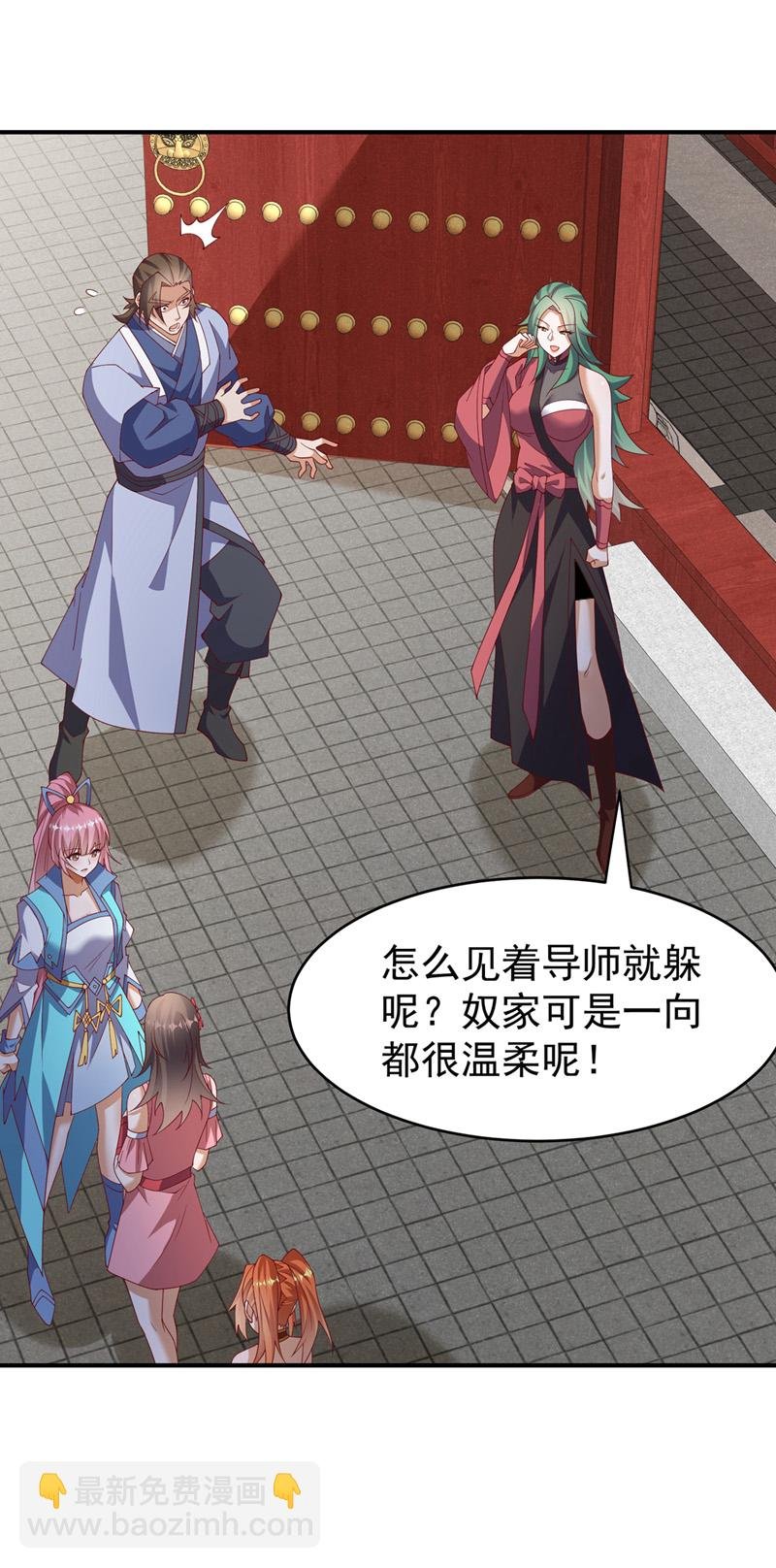 第447话 这里是圣武堂