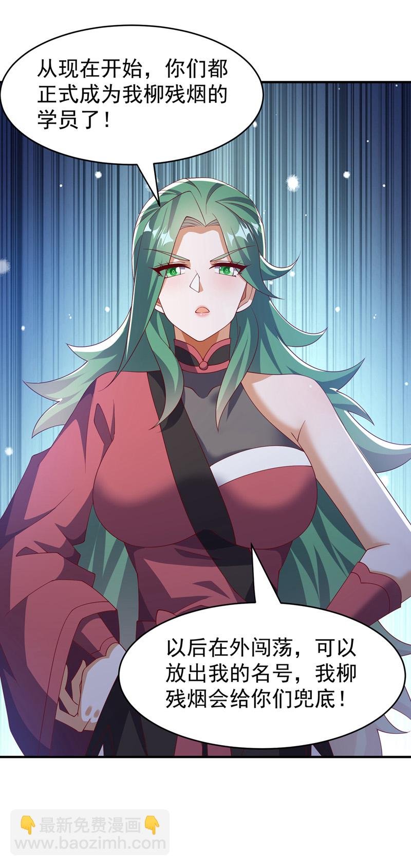 第447话 这里是圣武堂