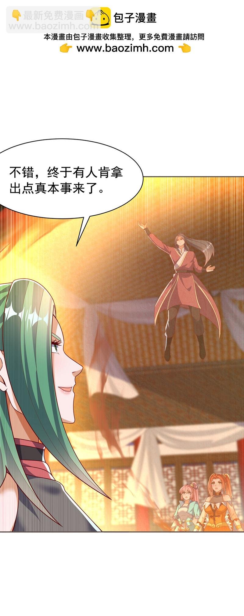 第451话 怎么样，服不服？