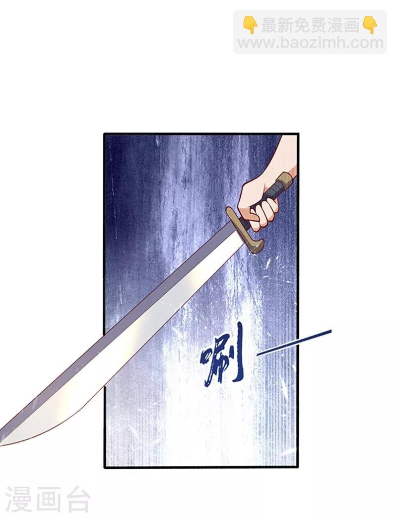 第45话 不如我们将计就计