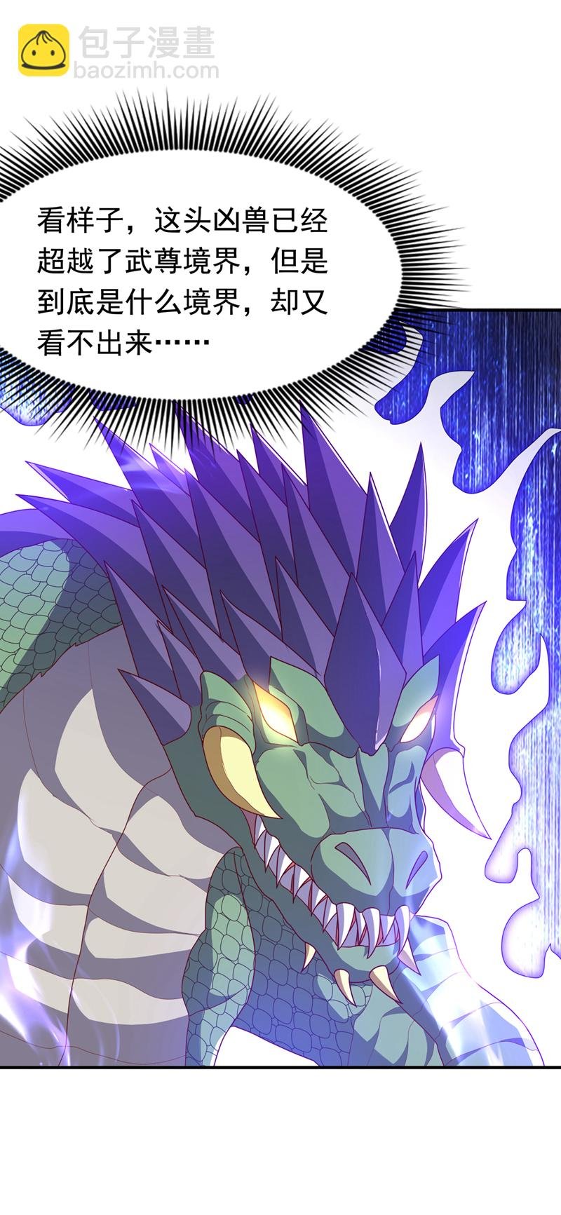 第462话 坚强的后盾