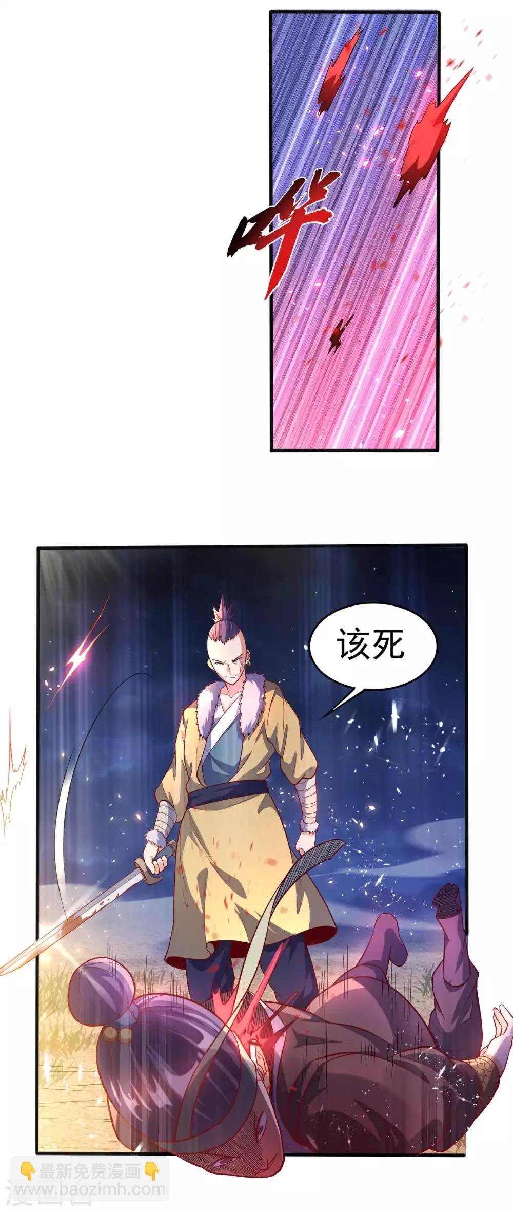 第46话 我帮你解毒