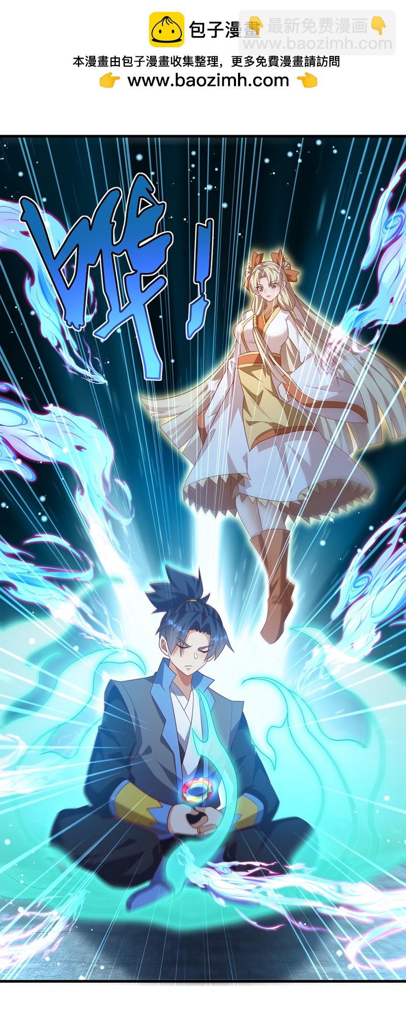 第476话 弊端开始出现了……