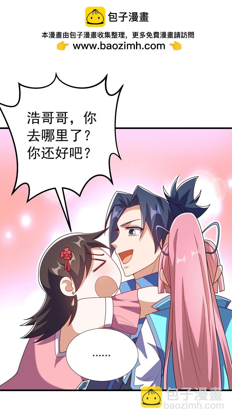 第480话 这一次我要你死！