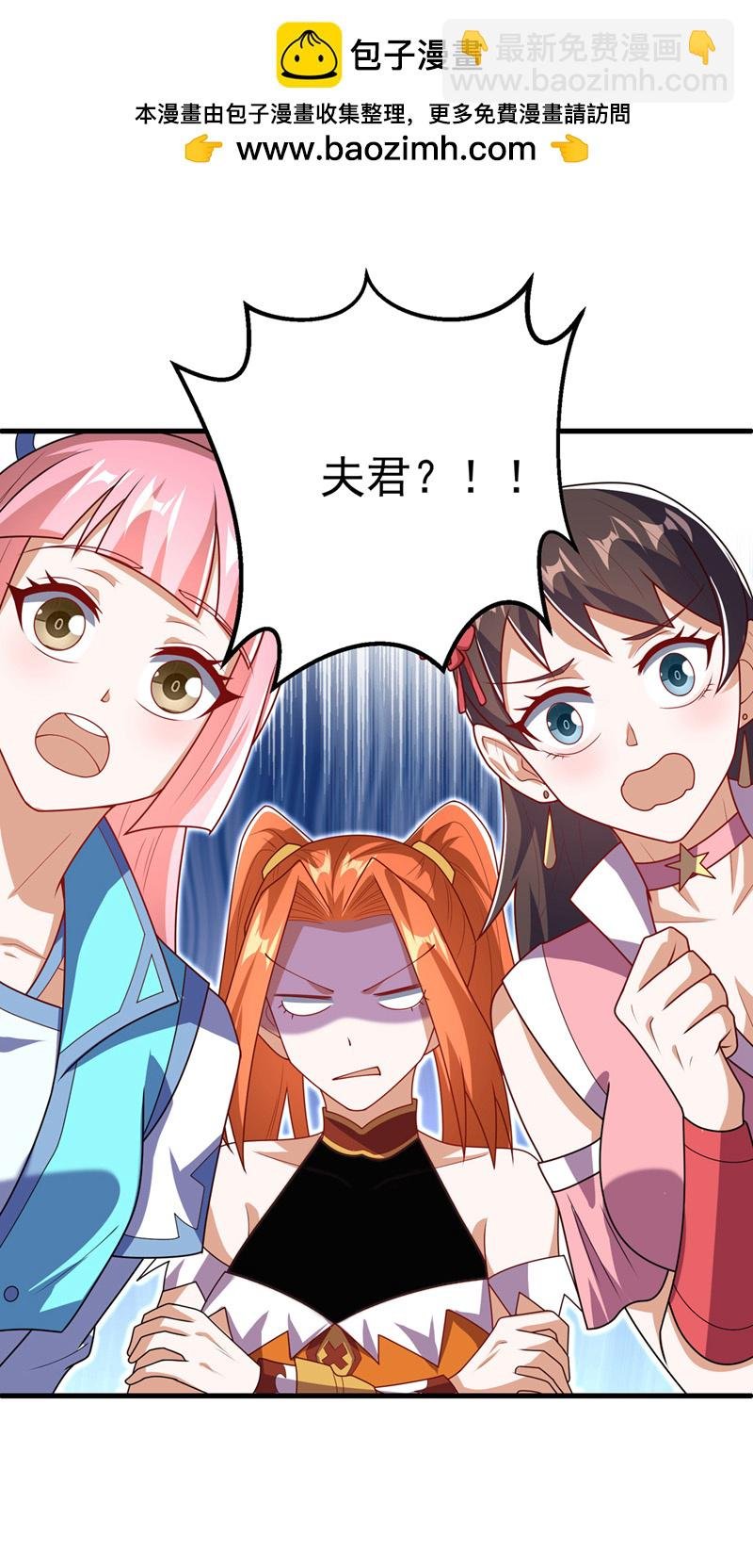 第481话 我们该出去了